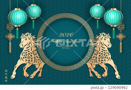 2026 Happy Chinese new year elegant emerald green traditional lantern and golden relief horse. Chinese translation : New year of horse 2026 Happy Chinese new year elegant emerald green traditional lantern and golden relief horse. Chinese translation : New year of horse 129090962
