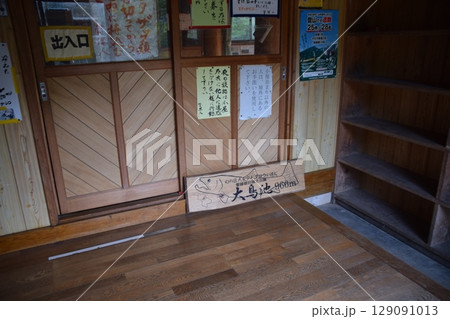 朝日連峰以東岳 129091013