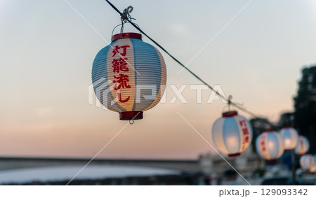 夕焼けの空に浮かぶ提灯、灯籠流し 夕焼けの空に浮かぶ提灯、灯籠流し 129093342