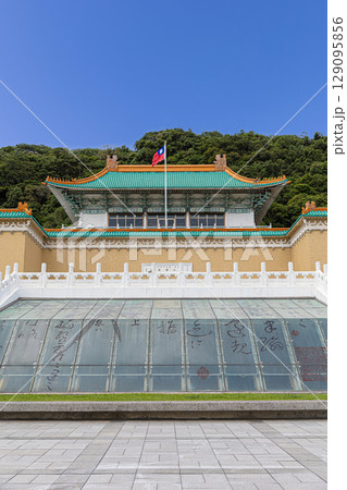 台湾の国立故宮博物院 National Palace Museum in Taiwan 台湾の国立故宮博物院 National Palace Museum in Taiwan 129095856
