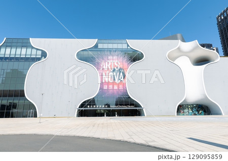 台湾台中市国家歌劇院 メトロポリタンオペラハウス Opera house in Taichung 台湾台中市国家歌劇院 メトロポリタンオペラハウス Opera house in Taichung 129095859