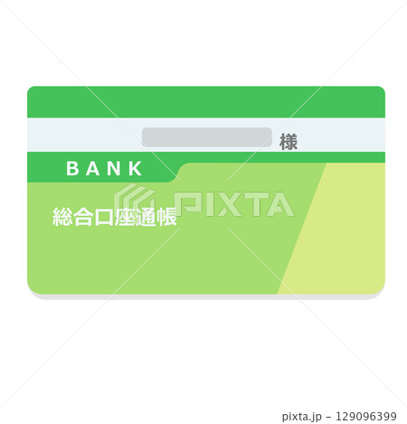 預金通帳のイラスト 129096399