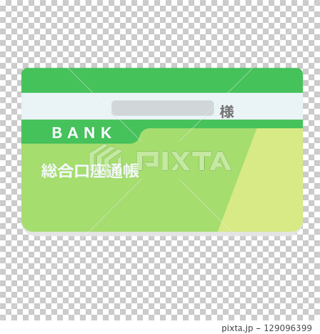 預金通帳のイラスト 129096399