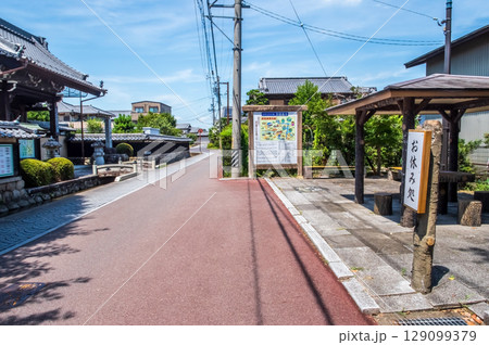 智積養水 お休み処（三重県四日市市 智積町） 129099379