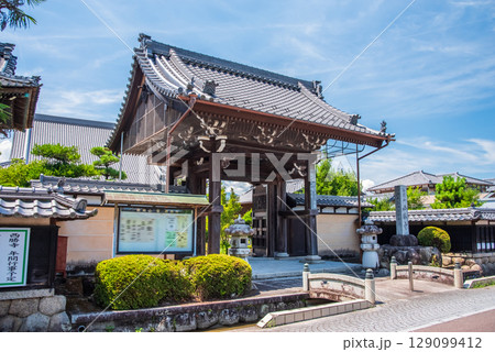 智積養水 西勝寺門前（三重県四日市市 智積町） 129099412