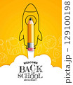 Back to School Vertical Banner with Realistic  129100198