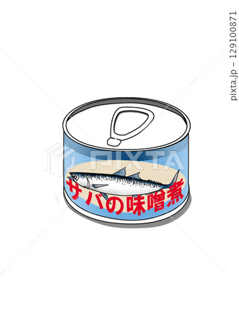 日頃の防災用品・備蓄品＜缶詰各種＞ 129100871