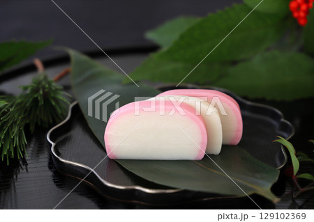 おせち料理　紅白かまぼこ 129102369