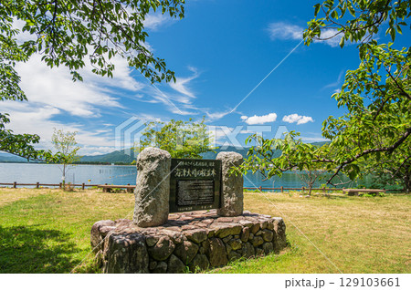 海津大崎湖岸園地 滋賀県高島市マキノ町 海津大崎湖岸園地 滋賀県高島市マキノ町 129103661