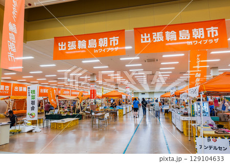 能登　市内ショッピングプラザで仮設出店している出張輪島朝市　※2025年7月撮影 129104633