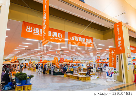 能登 市内ショッピングプラザで仮設出店している出張輪島朝市 ※2025年7月撮影 能登 市内ショッピングプラザで仮設出店している出張輪島朝市 ※2025年7月撮影 129104635