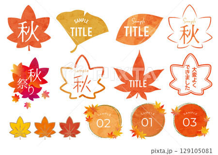 秋の紅葉のフレーム、秋のイラスト枠 129105081