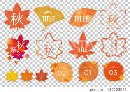 秋の紅葉のフレーム、秋のイラスト枠 129105081
