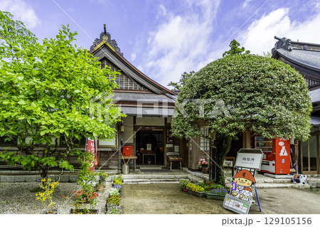 四国八十八箇所21番 太龍寺 納経所 徳島県阿南市 四国八十八箇所21番 太龍寺 納経所 徳島県阿南市 129105156