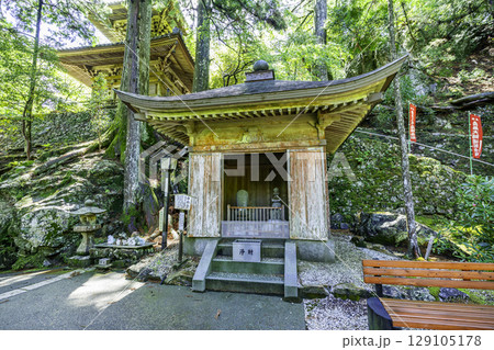 四国八十八箇所21番 太龍寺 中興堂 徳島県阿南市 四国八十八箇所21番 太龍寺 中興堂 徳島県阿南市 129105178