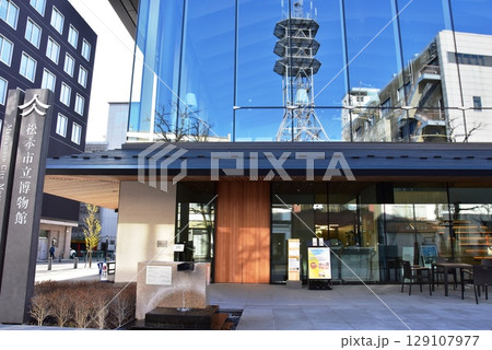 松本市 まつもと湧水巡り 大名町大手門井戸と松本市立博物館 松本市 まつもと湧水巡り 大名町大手門井戸と松本市立博物館 129107977