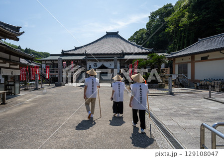 岩屋寺でお遍路体験　愛知　南知多 129108047