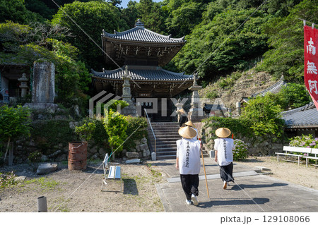 岩屋寺でお遍路体験 愛知 南知多 岩屋寺でお遍路体験 愛知 南知多 129108066