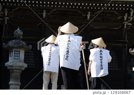 岩屋寺でお遍路体験 愛知 南知多 岩屋寺でお遍路体験 愛知 南知多 129108067