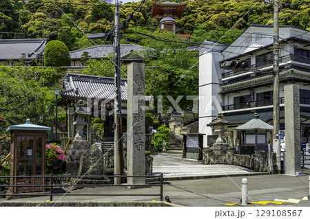 四国八十八箇所23番　薬王寺　山門　徳島県美波町 129108567