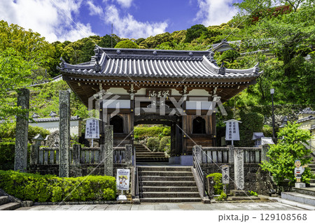 四国八十八箇所23番 薬王寺 山門 徳島県美波町 四国八十八箇所23番 薬王寺 山門 徳島県美波町 129108568