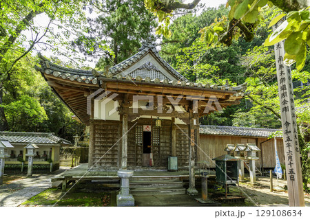 四国八十八箇所23番 薬王寺 地蔵堂 徳島県美波町 四国八十八箇所23番 薬王寺 地蔵堂 徳島県美波町 129108634