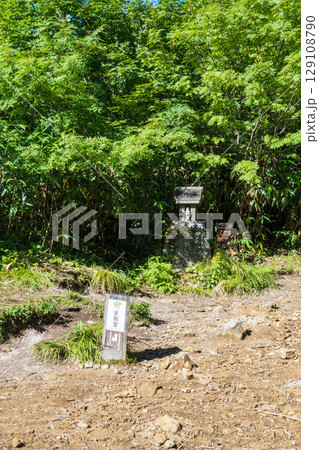 夏の妙高山登山（燕登山道：天狗堂） 129108790