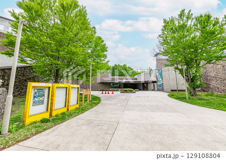 群馬県富岡市 群馬県立自然史博物館 群馬県富岡市 群馬県立自然史博物館 129108804