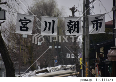 日本の岐阜県の高山市　春の高山祭期間中　宮川朝市の入口と露店のテント　開店時の朝の様子 129111324