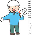 避難の誘導をしてくれる人 129111538