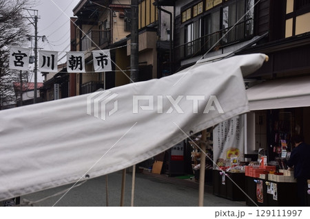 日本の岐阜県の高山市　観光名所の宮川朝市　特産品を販売する露店や商店街　春の高山祭期間中の朝の様子 129111997
