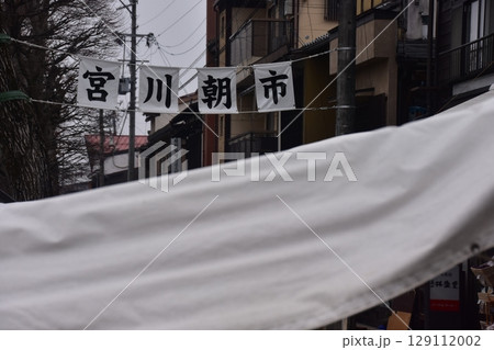 日本の岐阜県の高山市 観光名所の宮川朝市 特産品を販売する露店や商店街 春の高山祭期間中の朝の様子 日本の岐阜県の高山市 観光名所の宮川朝市 特産品を販売する露店や商店街 春の高山祭期間中の朝の様子 129112002