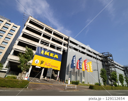 IKEA立川　東京都 129112654