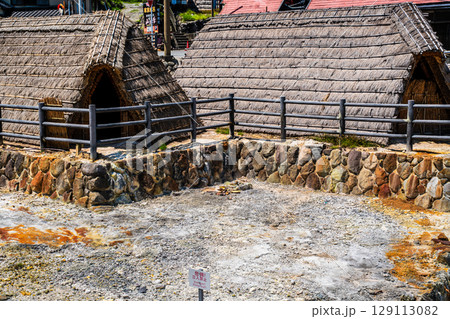 湯の花採取小屋【大分県別府市】 129113082