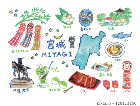 ゆるくてかわいい宮城県のイラストセット 129113150