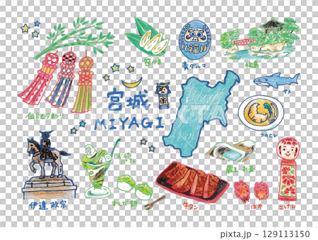 ゆるくてかわいい宮城県のイラストセット 129113150