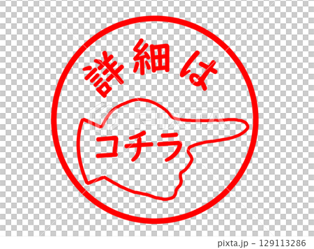 Illustrations that provide detailed information Illustrations that provide detailed information 129113286