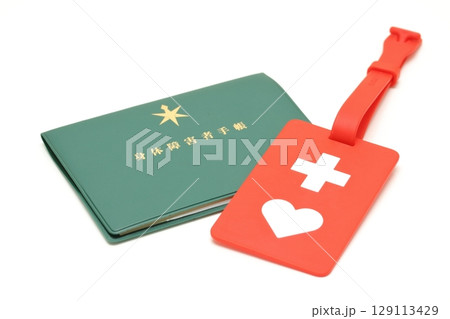 身体障害者手帳とヘルプマーク 129113429