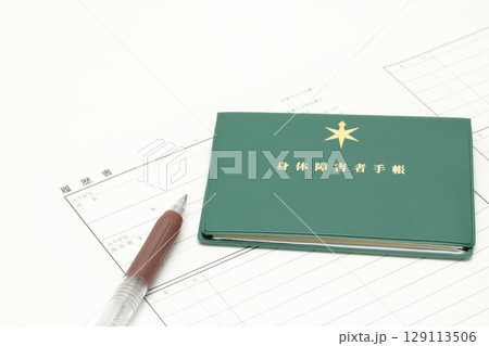 障害者雇用のイメージ　 129113506
