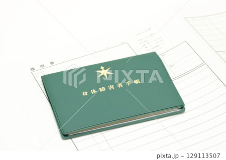 障害者雇用のイメージ　 129113507