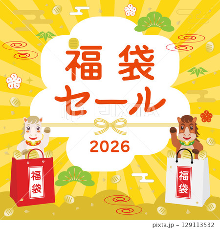 午年の福袋セールのテンプレート 午年の福袋セールのテンプレート 129113532
