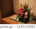 玄関先に飾られた正月飾り 129115081
