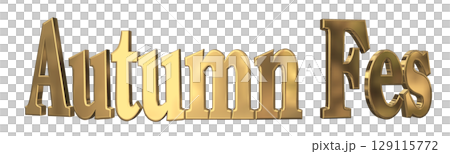 3DCG文字「Autumn Fes（オータムフェス）」 129115772