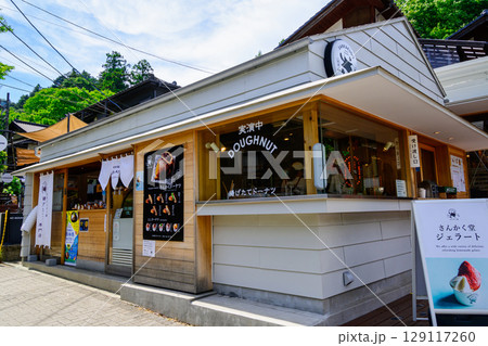 高尾山　清滝駅前広場へのもみじ通り　商店街 129117260