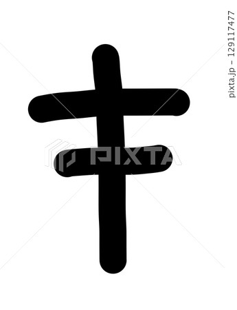 才 129117477