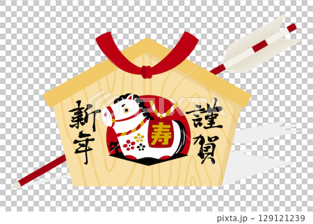 新年馬年吉祥物和新年快樂神社的繪馬和濱屋箭_日式插圖素材 129121239