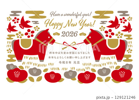 2026年のシンプルな午年の北欧風和モダンかわいい年賀状_馬と和風な
