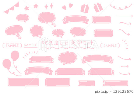 かわいい手描き風のリボンと吹き出しのセット 129122670