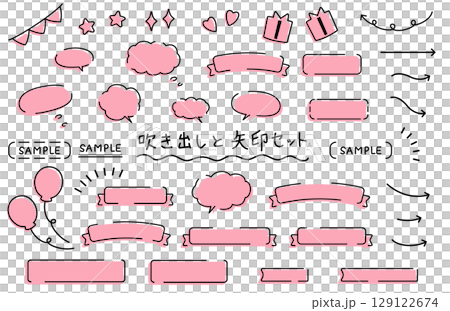 一組可愛的手繪絲帶和泡泡 129122674