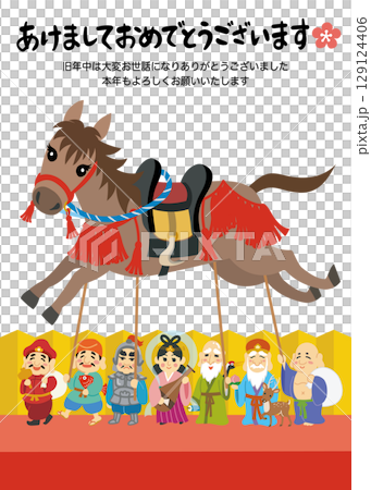 新年賀卡插圖 馬年七福神 垂直 新年快樂 新年賀卡插圖 馬年七福神 垂直 新年快樂 129124406